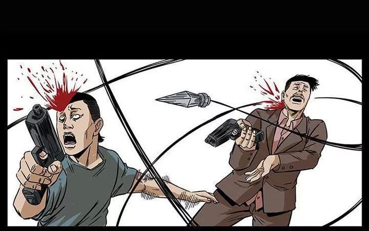 U Minh Ngụy Tượng Chapter 212 - Trang 2