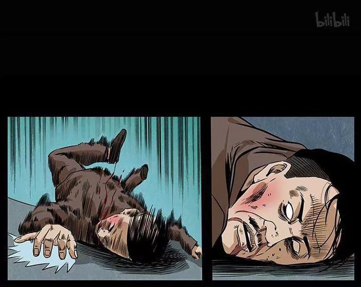 U Minh Ngụy Tượng Chapter 212 - Trang 2