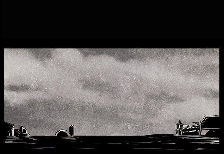 U Minh Ngụy Tượng Chapter 212 - Trang 2