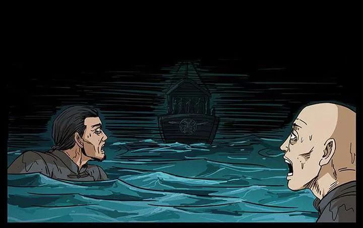 U Minh Ngụy Tượng Chapter 214 - Trang 2