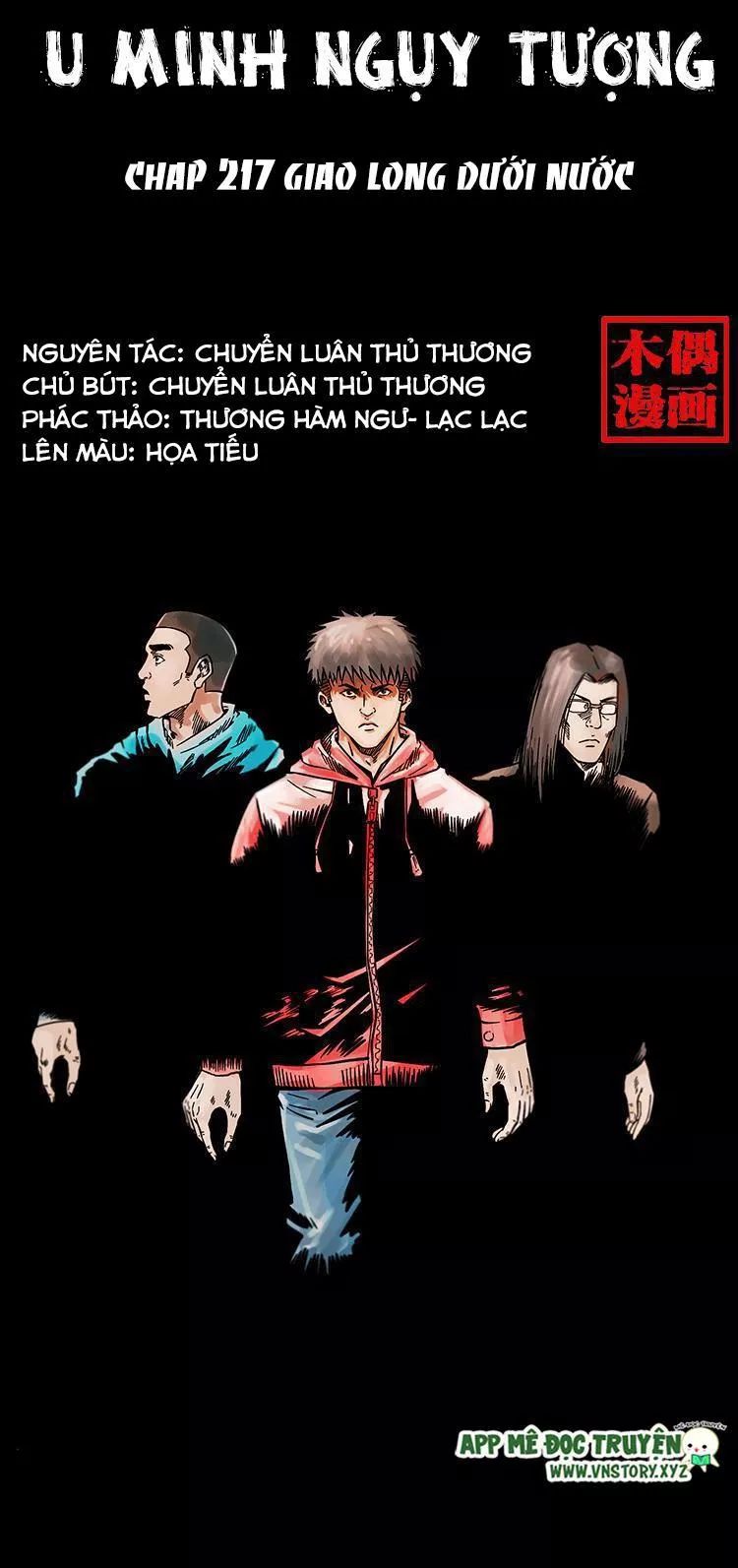 U Minh Ngụy Tượng Chapter 217 - Trang 2