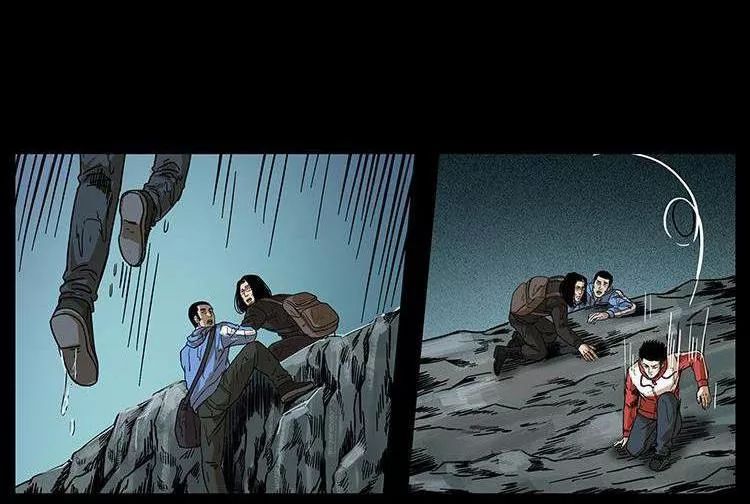 U Minh Ngụy Tượng Chapter 217 - Trang 2