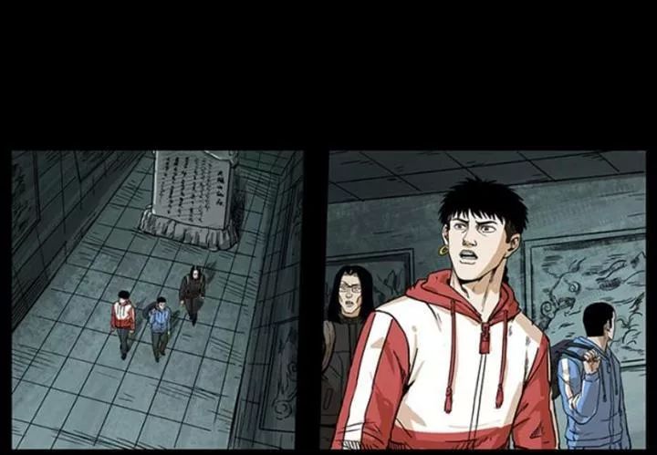 U Minh Ngụy Tượng Chapter 218 - Trang 2