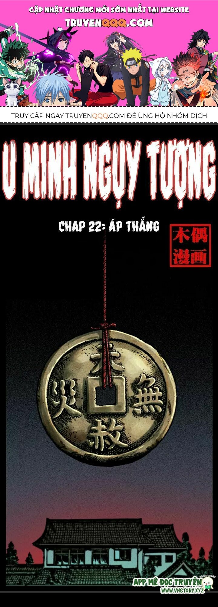 U Minh Ngụy Tượng Chapter 22.1 - Trang 2