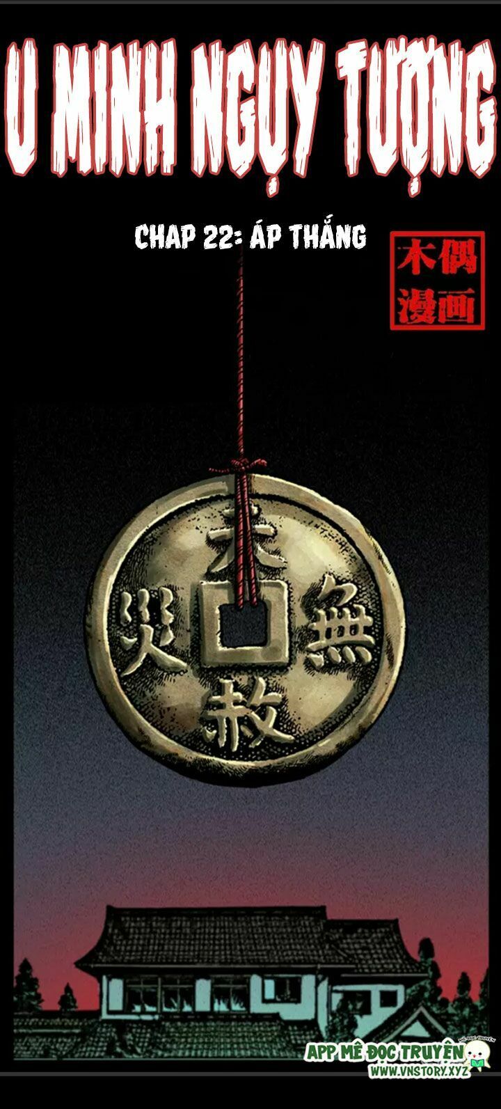 U Minh Ngụy Tượng Chapter 22 - Trang 2