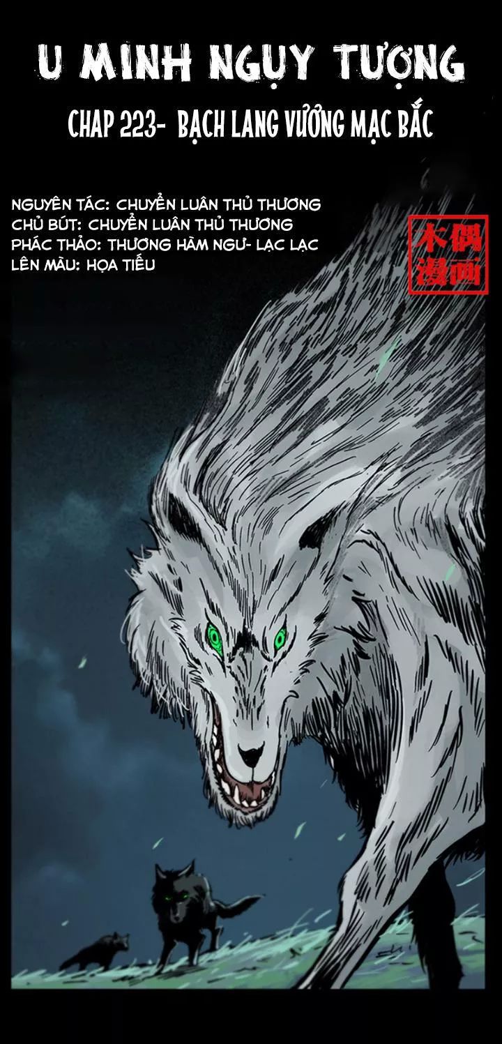 U Minh Ngụy Tượng Chapter 223 - Trang 2