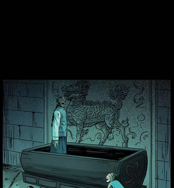 U Minh Ngụy Tượng Chapter 229 - Trang 2