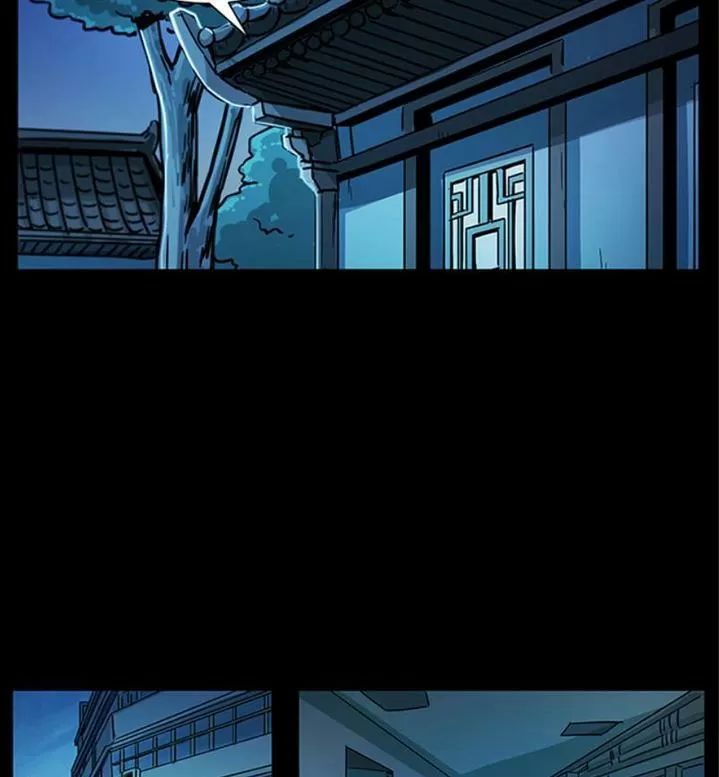 U Minh Ngụy Tượng Chapter 231 - Trang 2