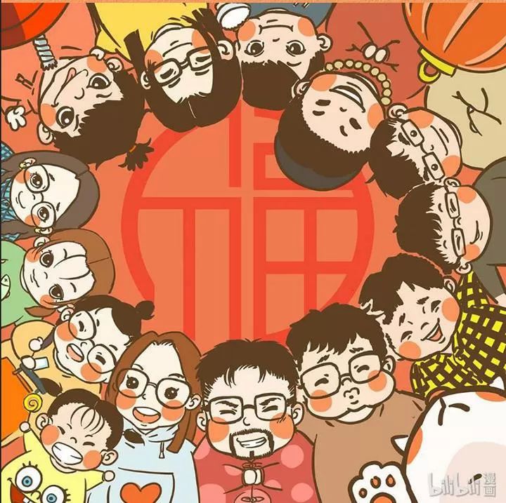 U Minh Ngụy Tượng Chapter 235 - Trang 2