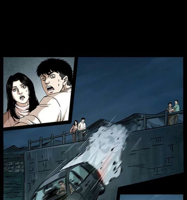 U Minh Ngụy Tượng Chapter 236 - Trang 2