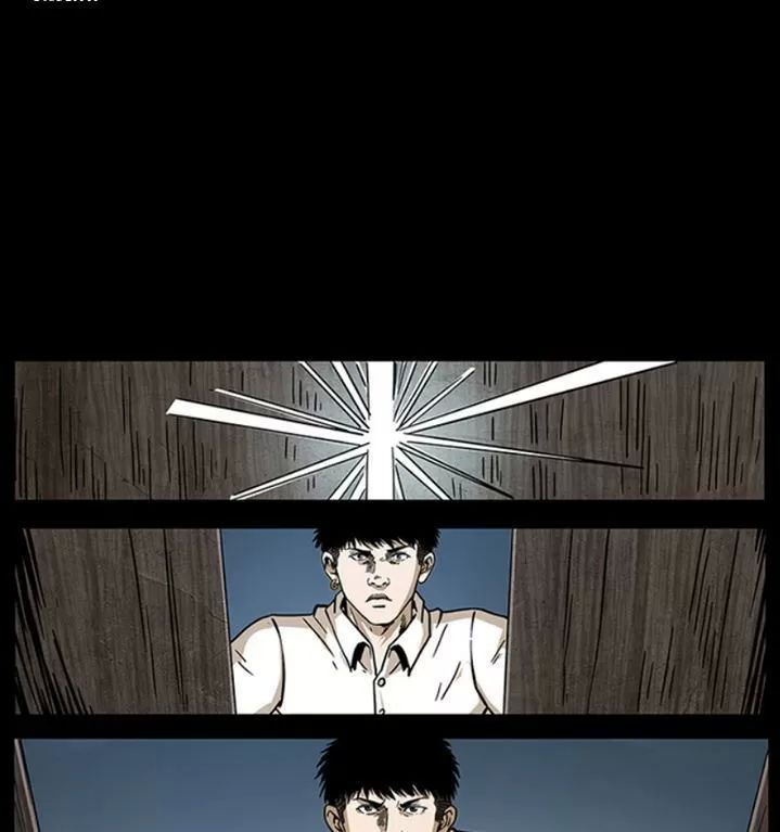 U Minh Ngụy Tượng Chapter 237 - Trang 2