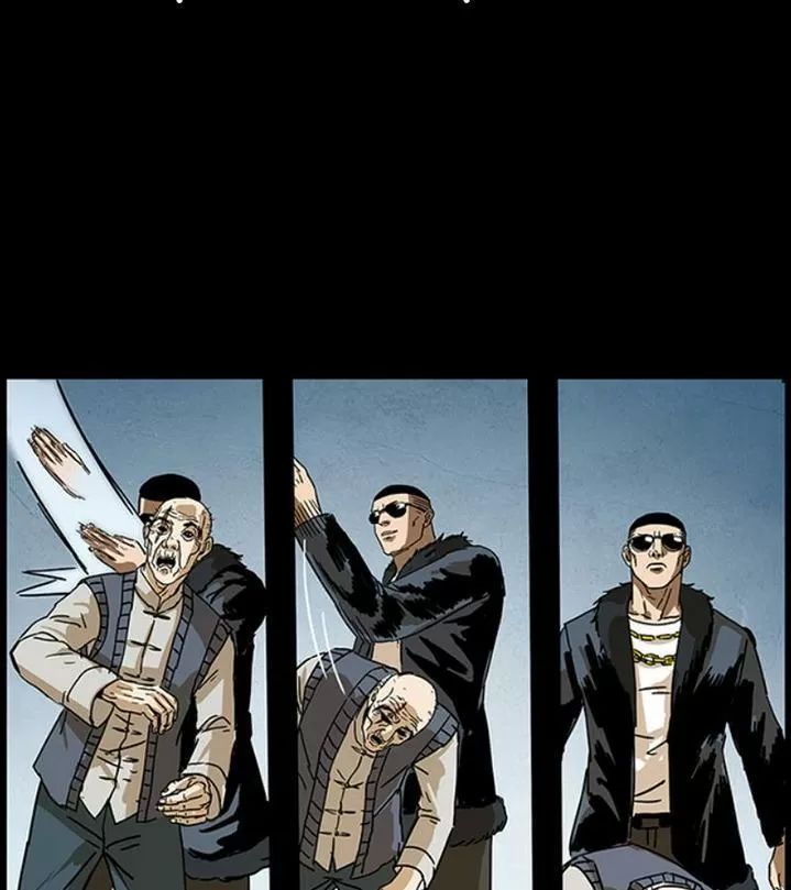 U Minh Ngụy Tượng Chapter 237 - Trang 2