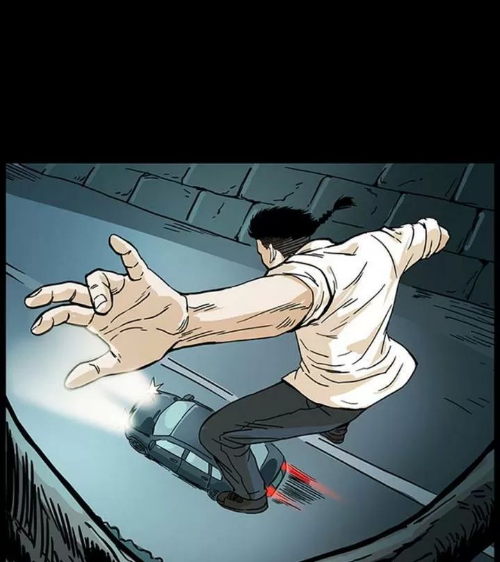 U Minh Ngụy Tượng Chapter 237 - Trang 2