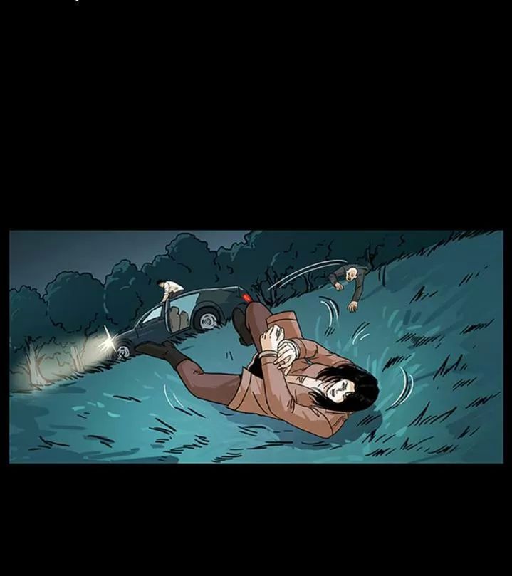 U Minh Ngụy Tượng Chapter 237 - Trang 2