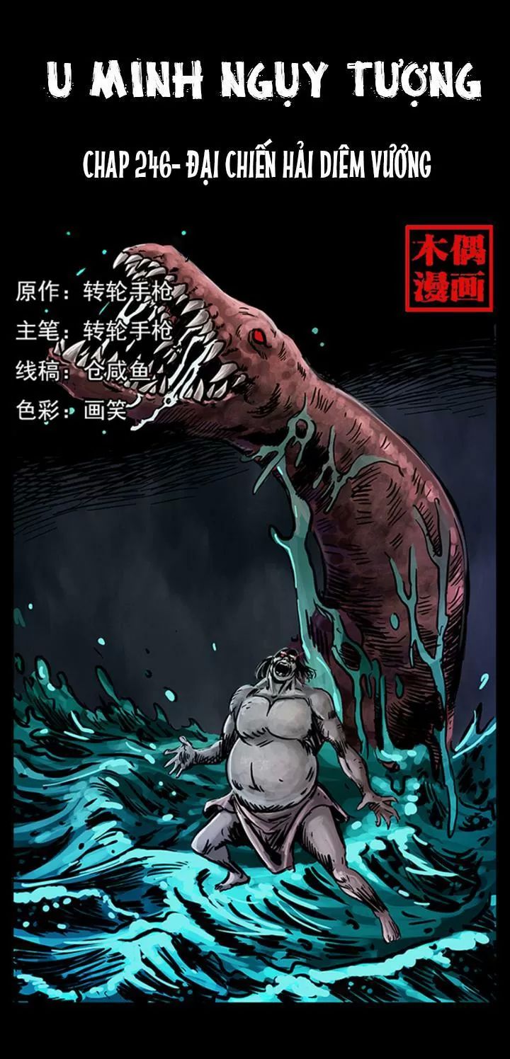 U Minh Ngụy Tượng Chapter 246 - Trang 2