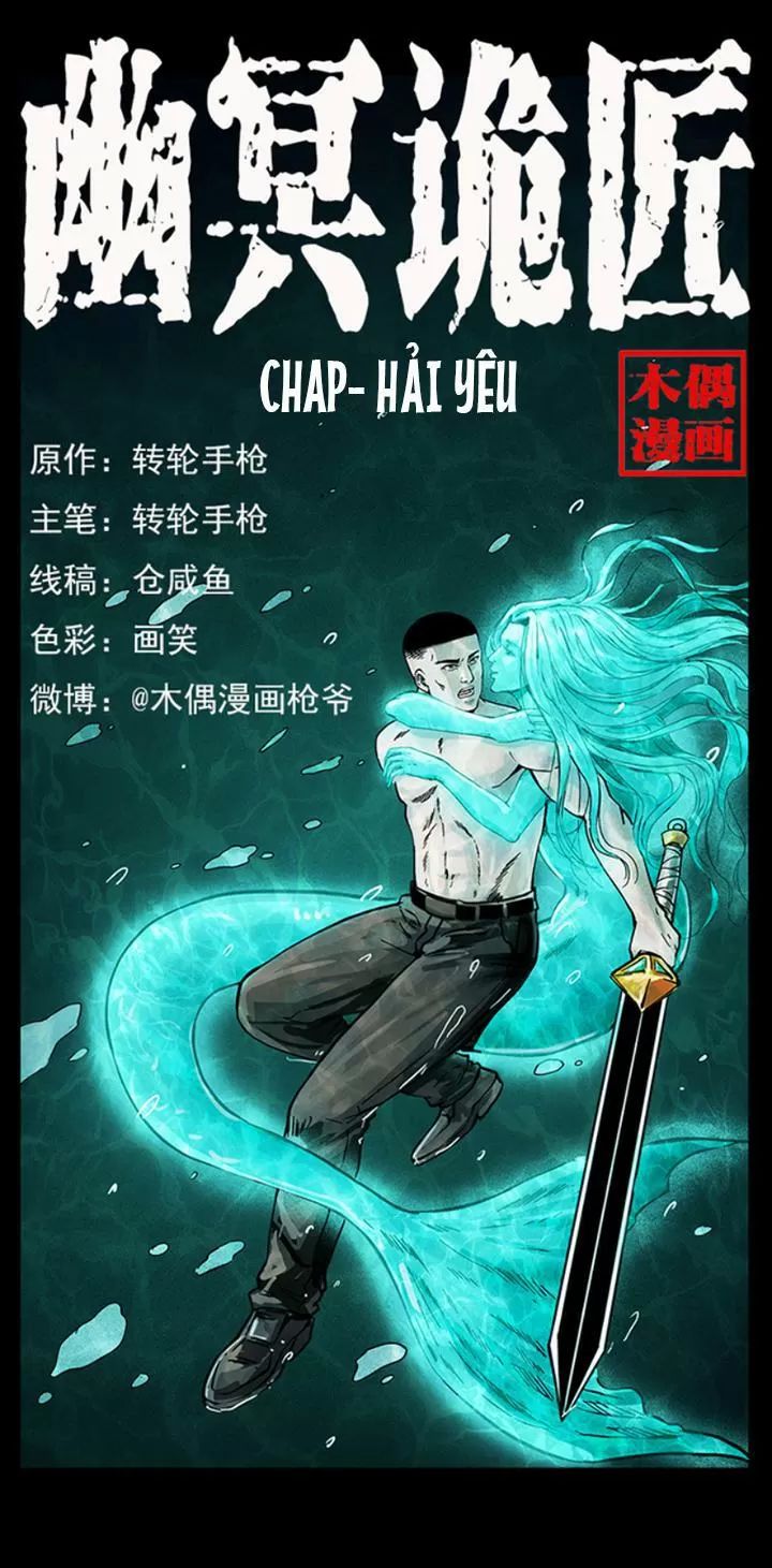 U Minh Ngụy Tượng Chapter 249 - Trang 2