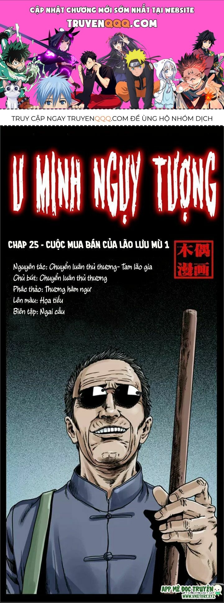 U Minh Ngụy Tượng Chapter 25.1 - Trang 2