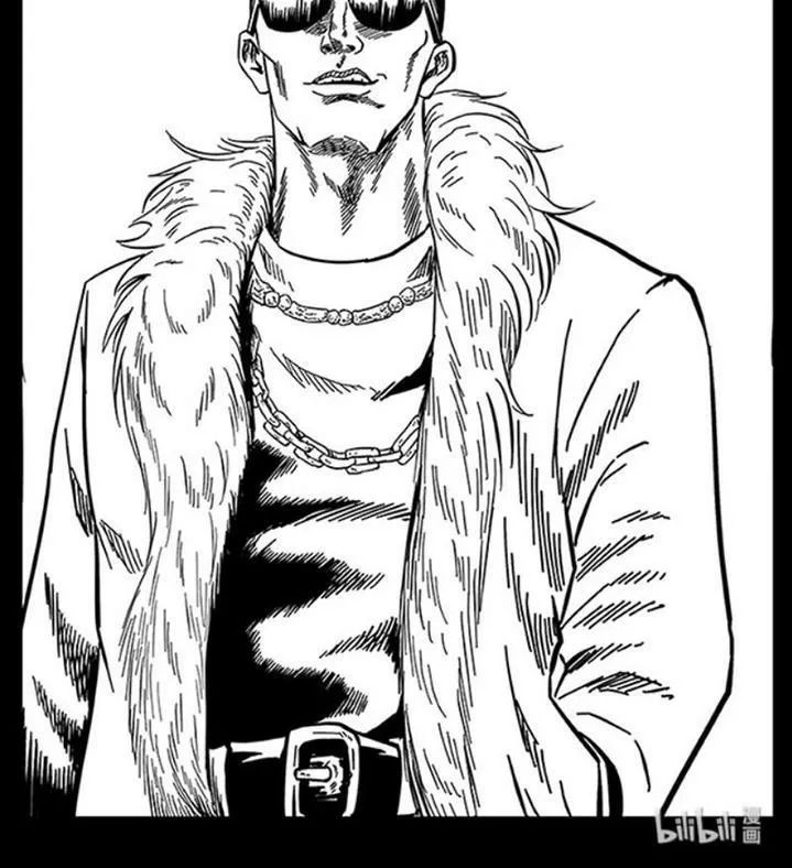 U Minh Ngụy Tượng Chapter 255 - Trang 2