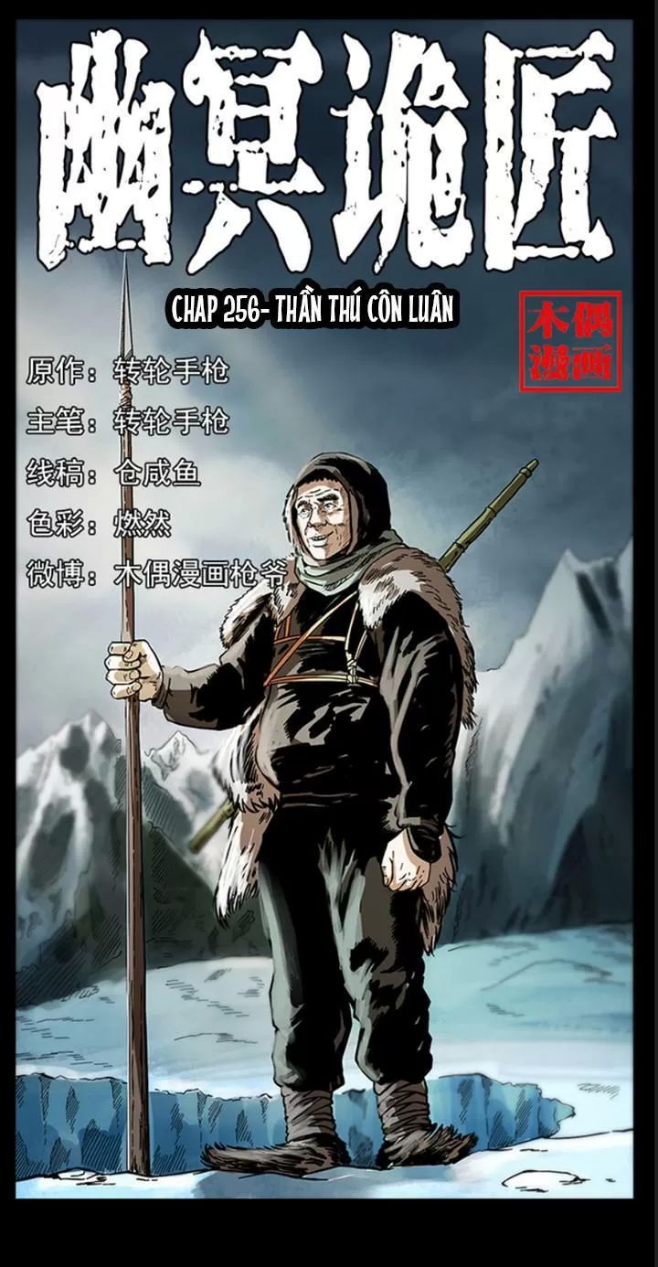 U Minh Ngụy Tượng Chapter 256 - Trang 2