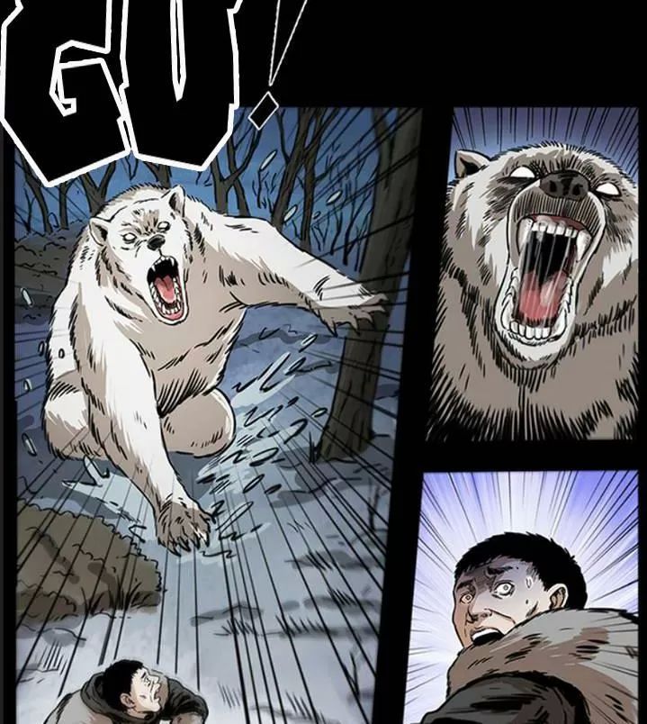 U Minh Ngụy Tượng Chapter 256 - Trang 2