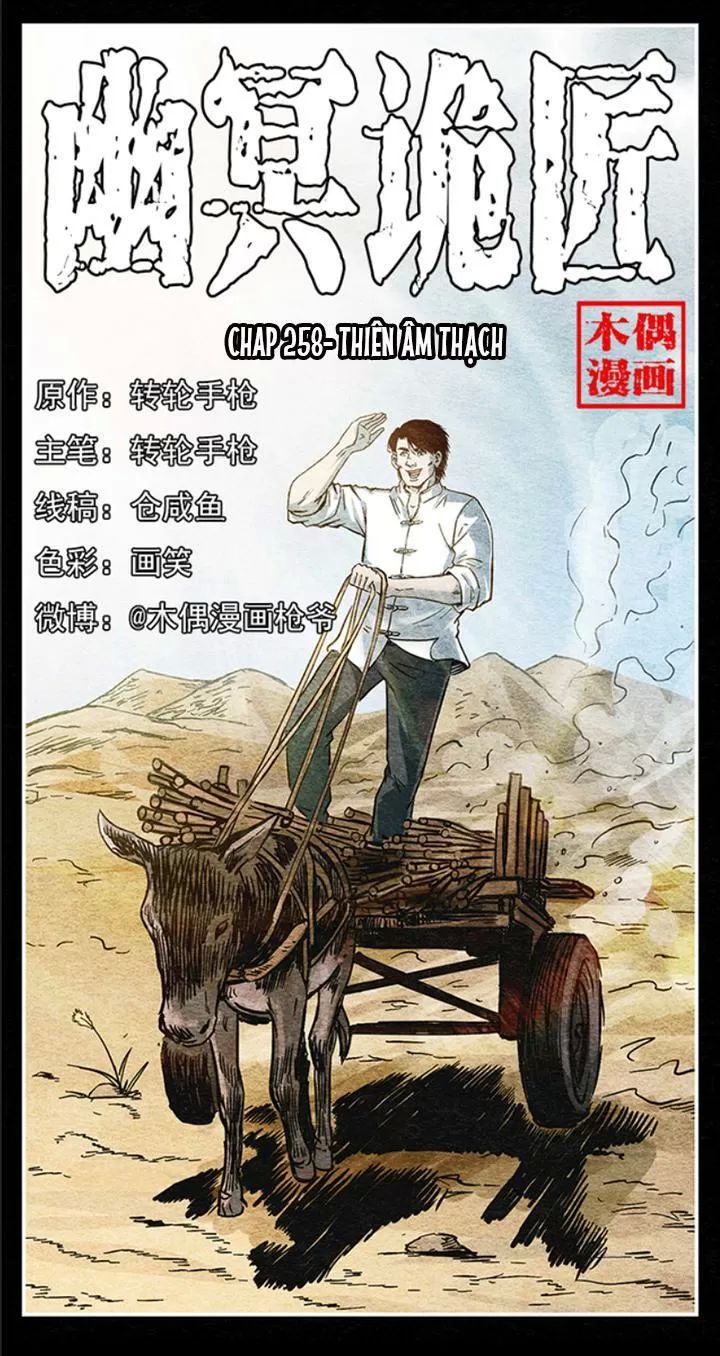 U Minh Ngụy Tượng Chapter 258 - Trang 2