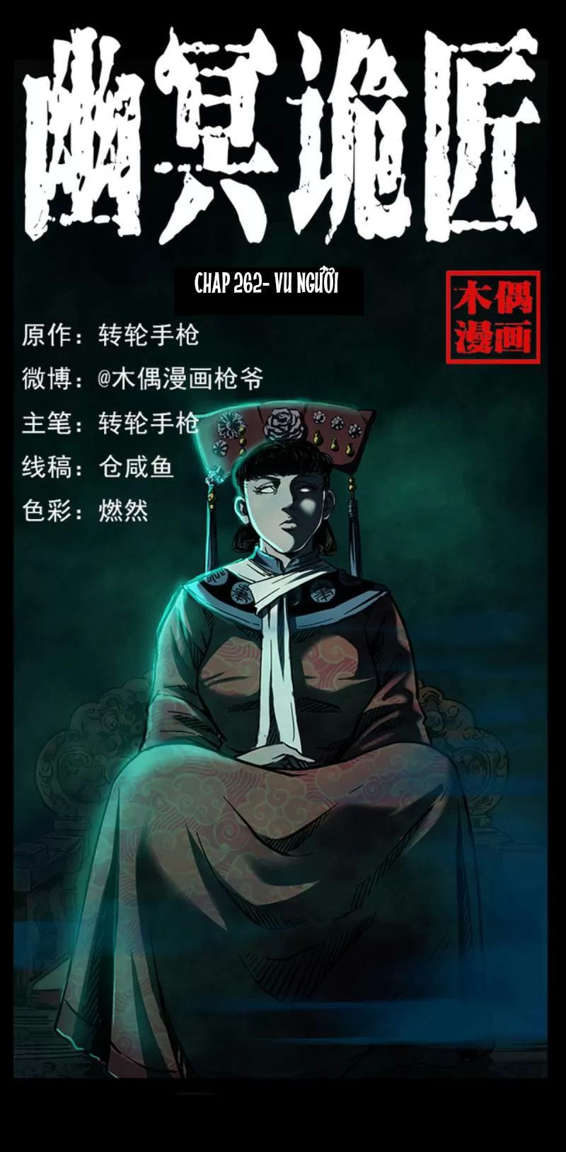 U Minh Ngụy Tượng Chapter 262 - Trang 2