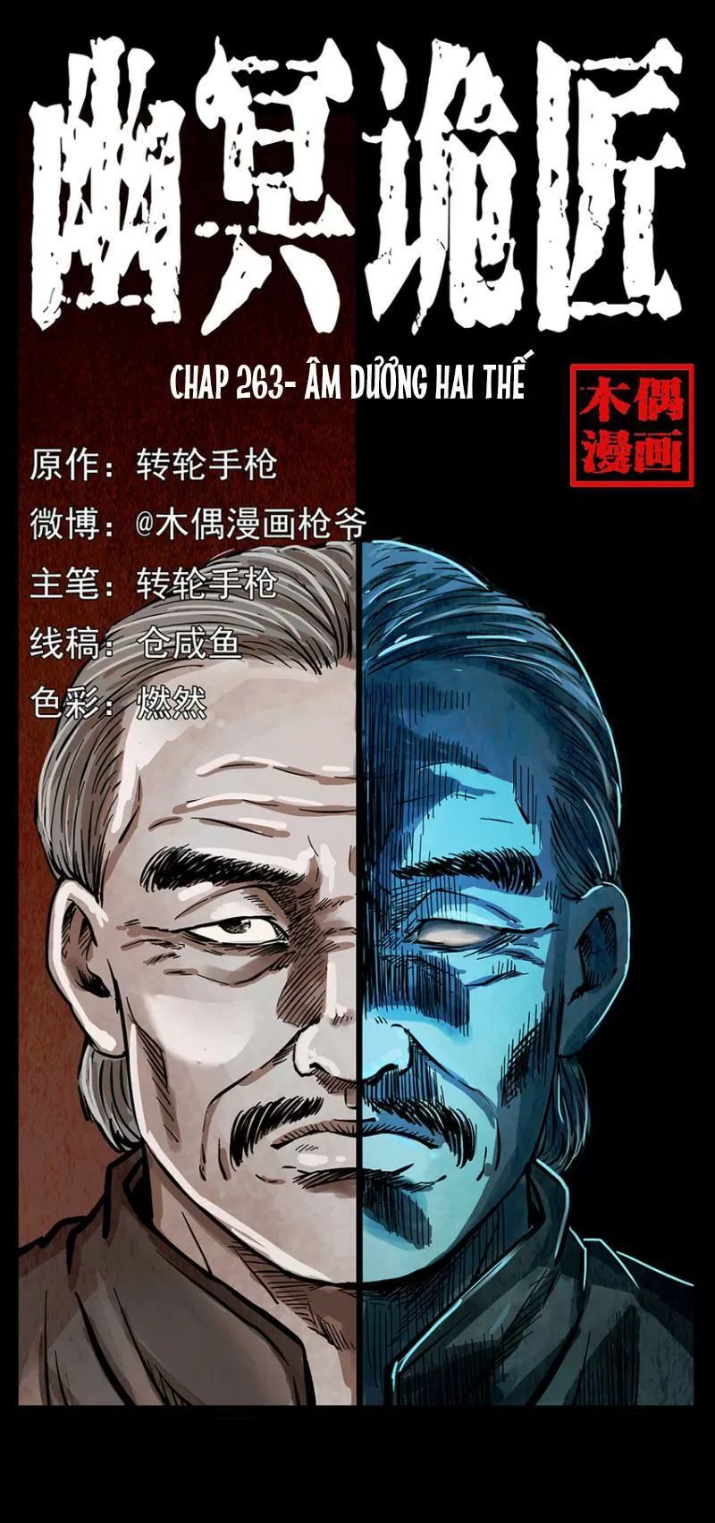 U Minh Ngụy Tượng Chapter 263 - Trang 2