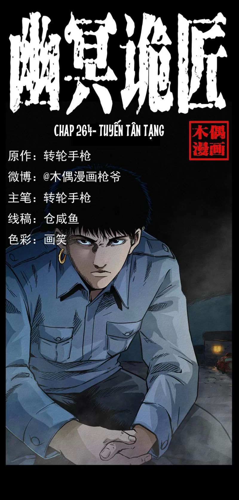 U Minh Ngụy Tượng Chapter 264 - Trang 2