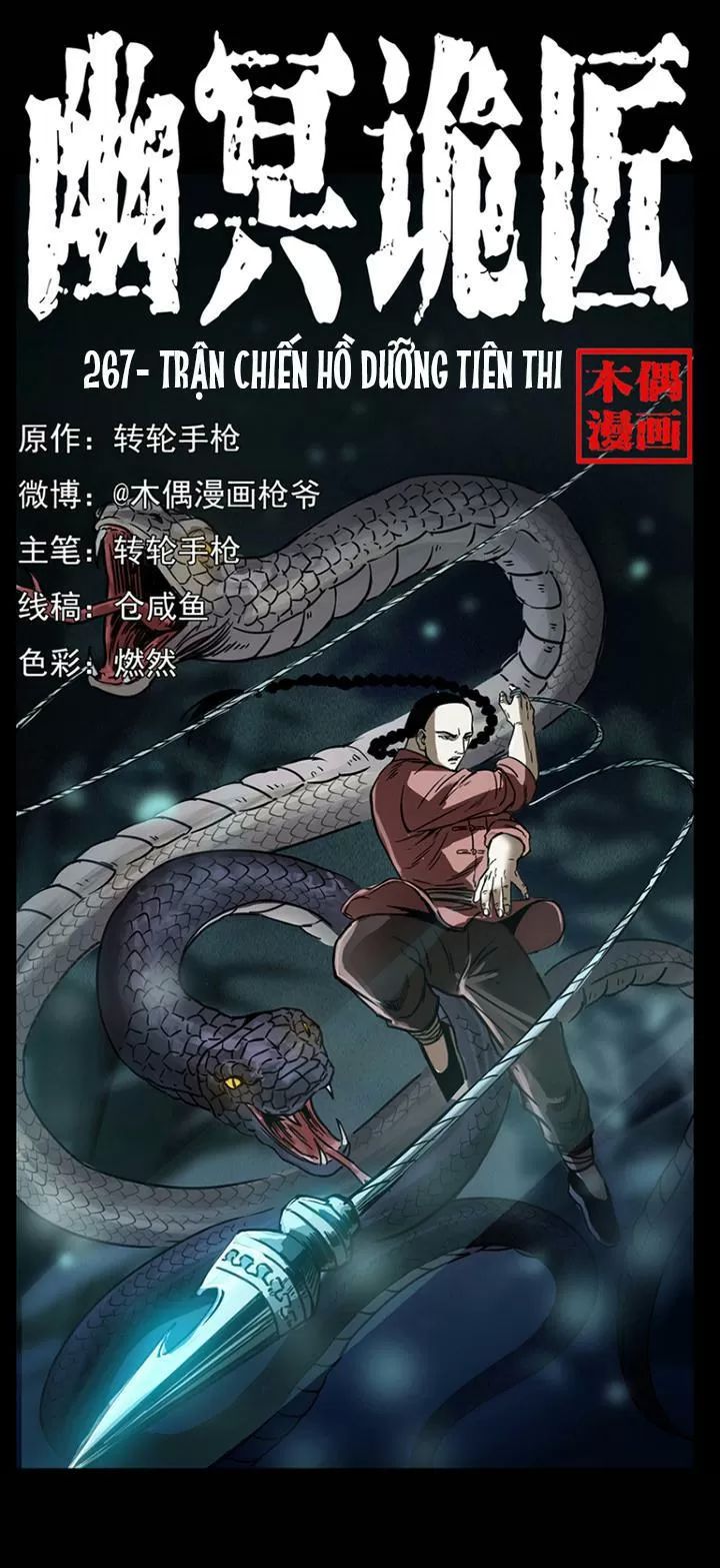 U Minh Ngụy Tượng Chapter 267 - Trang 2