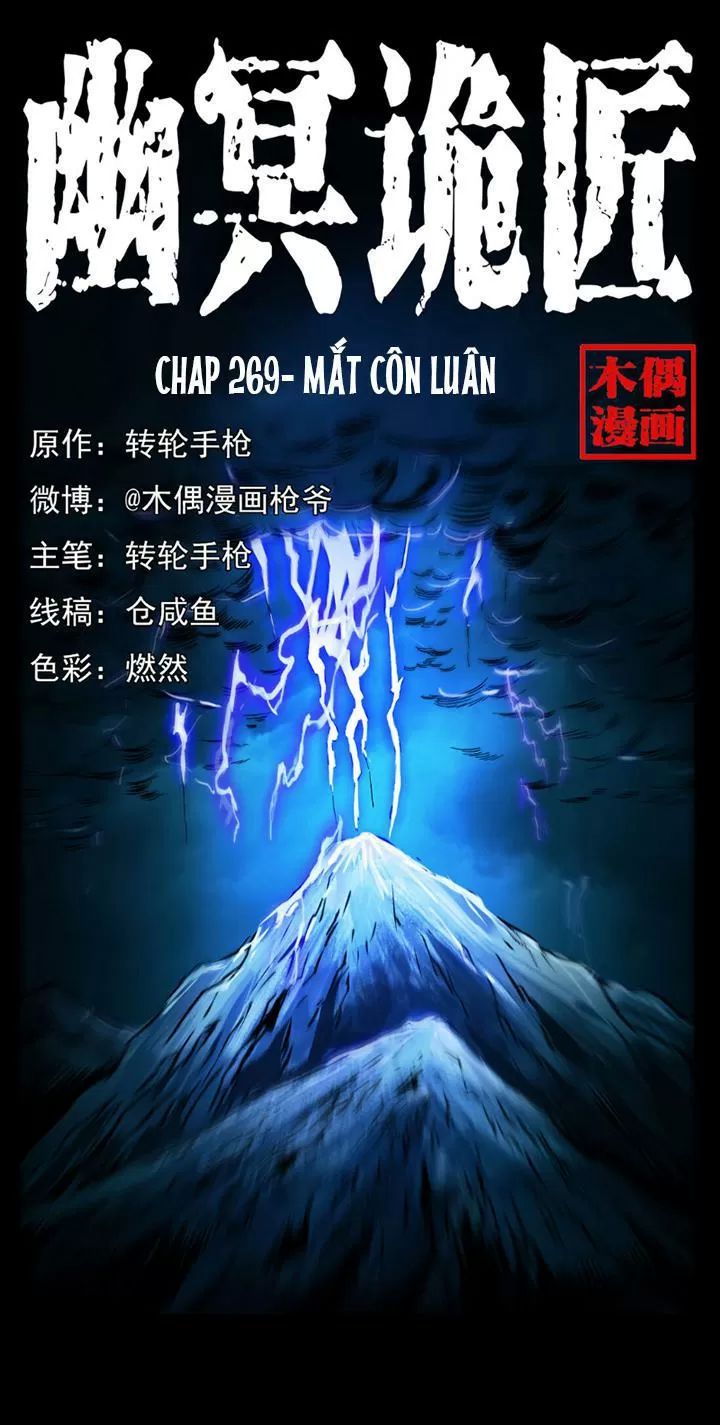 U Minh Ngụy Tượng Chapter 269 - Trang 2
