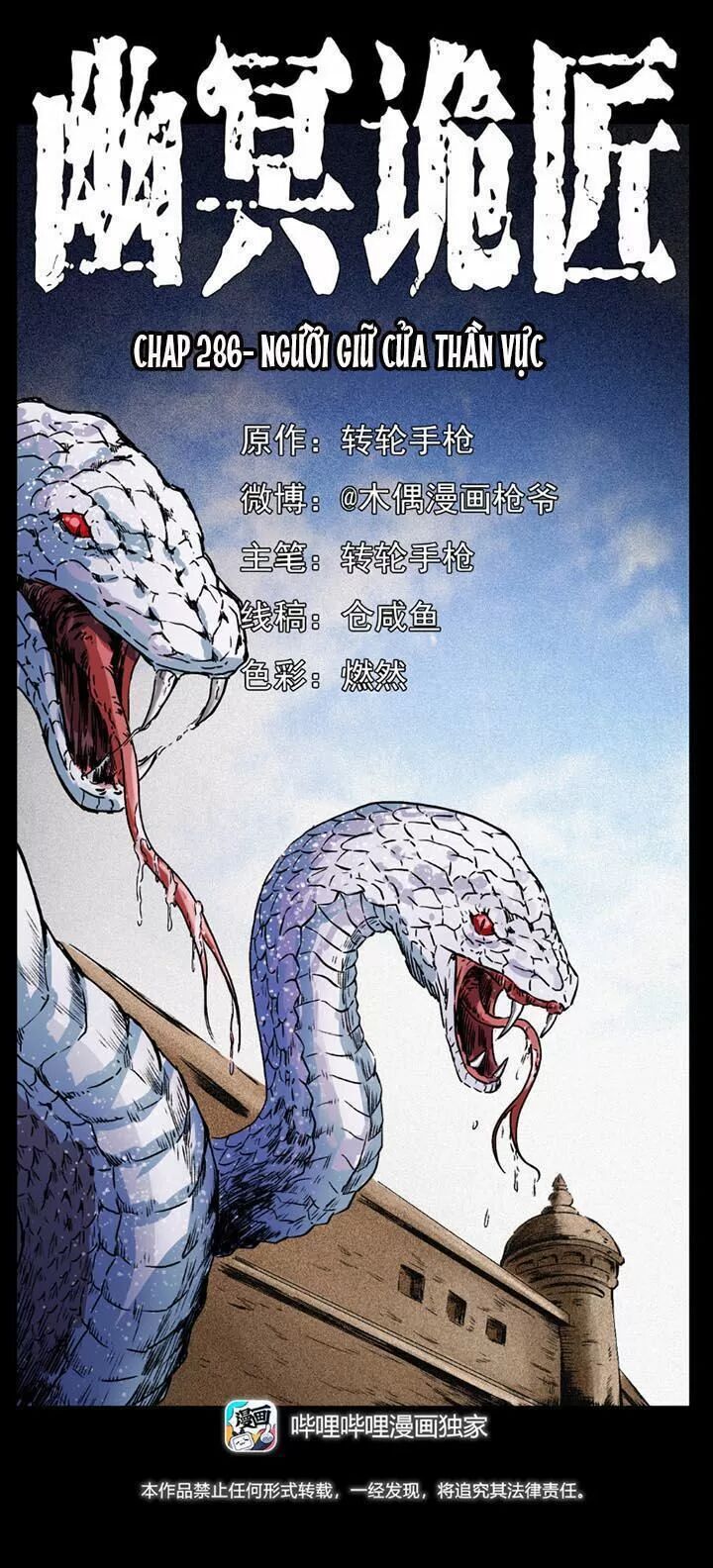 U Minh Ngụy Tượng Chapter 286 - Trang 2