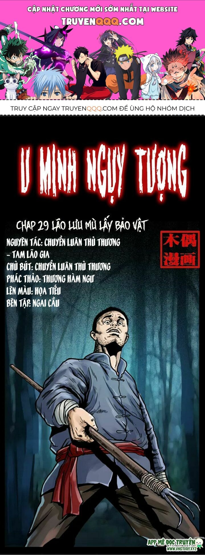 U Minh Ngụy Tượng Chapter 29.1 - Trang 2
