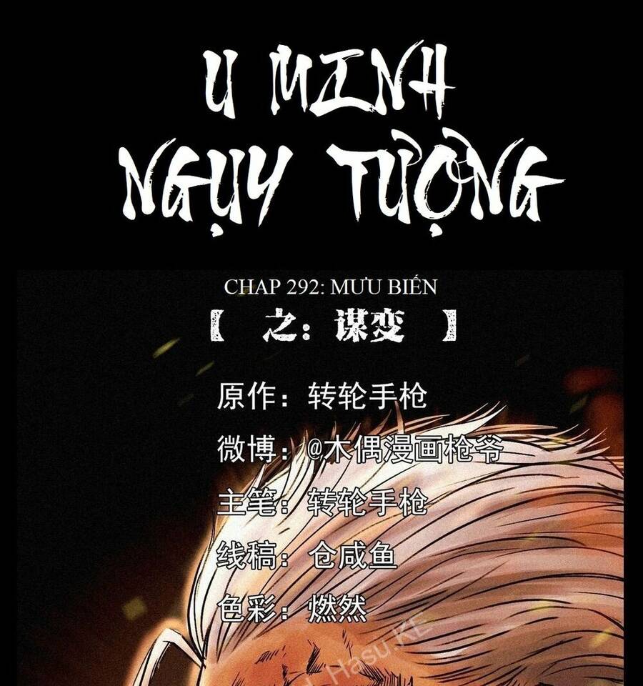 U Minh Ngụy Tượng Chapter 292 - Trang 2