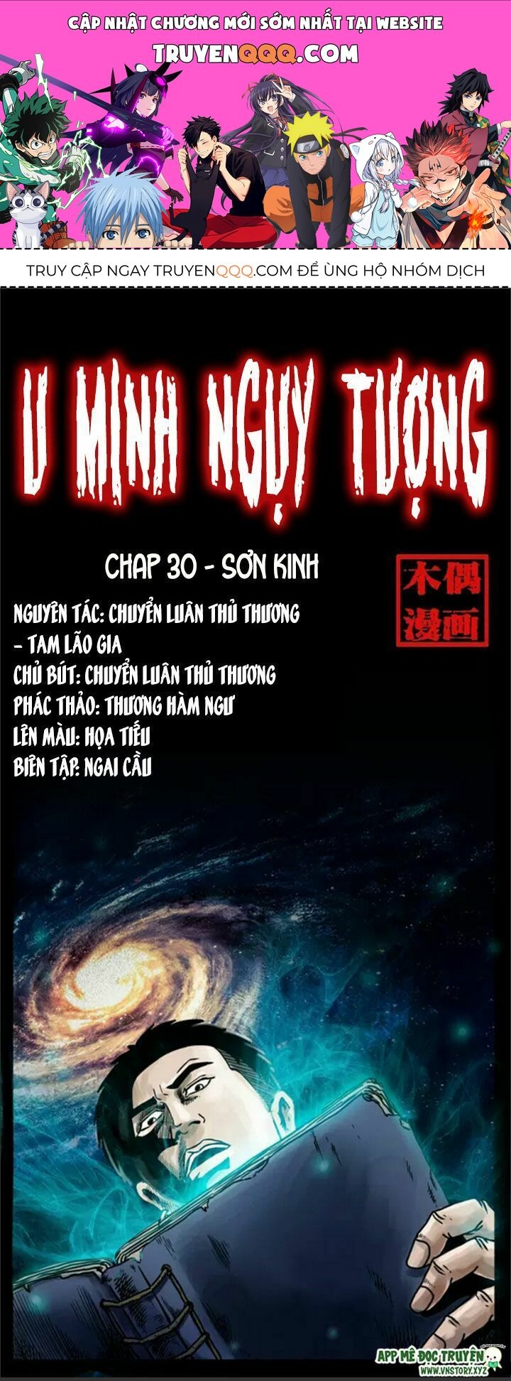 U Minh Ngụy Tượng Chapter 30.1 - Trang 2