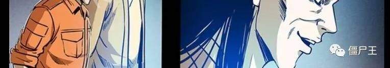 U Minh Ngụy Tượng Chapter 303 - Trang 2