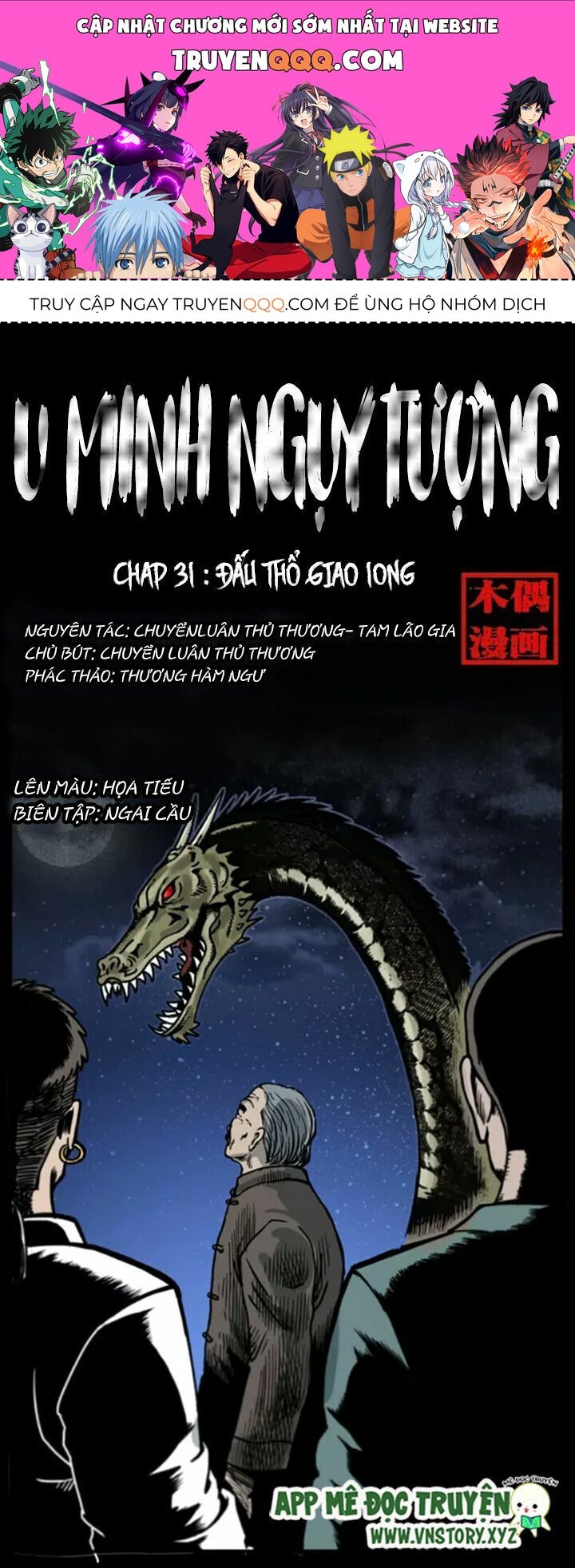 U Minh Ngụy Tượng Chapter 31.1 - Trang 2