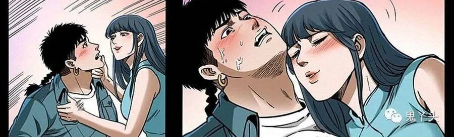 U Minh Ngụy Tượng Chapter 310.1 - Trang 2