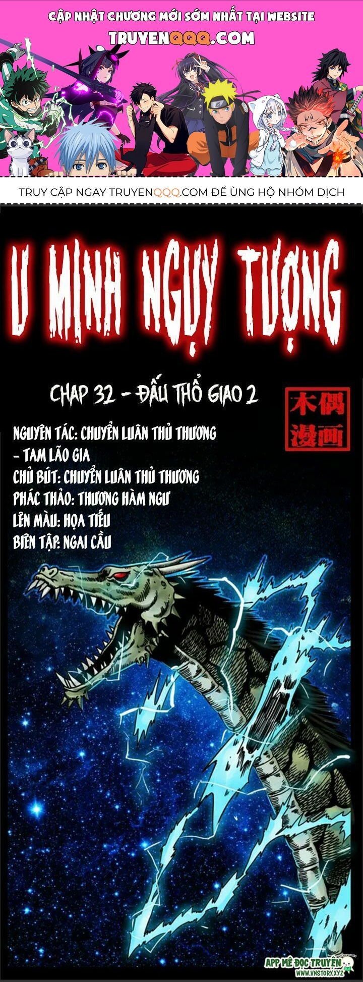 U Minh Ngụy Tượng Chapter 32.1 - Trang 2