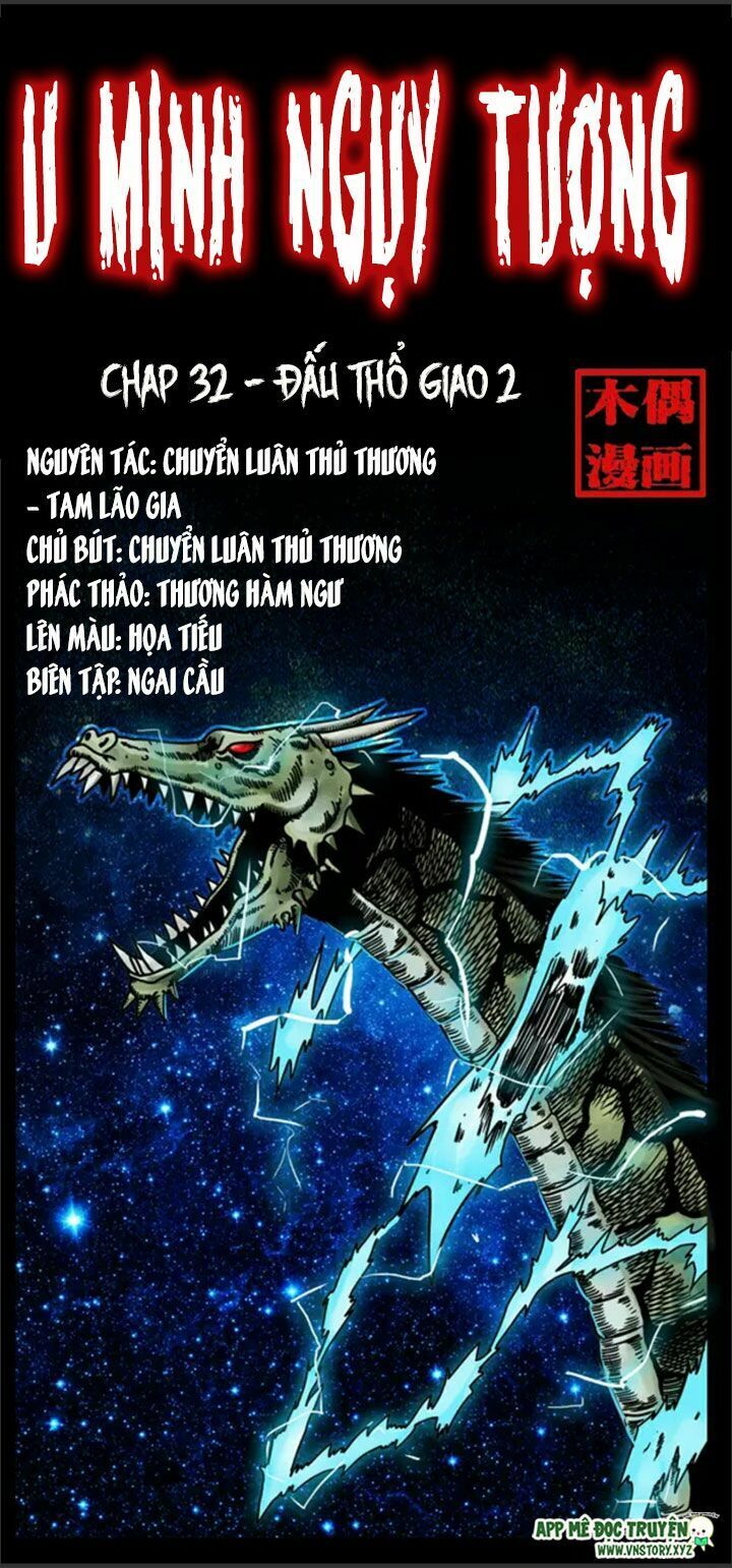 U Minh Ngụy Tượng Chapter 32 - Trang 2