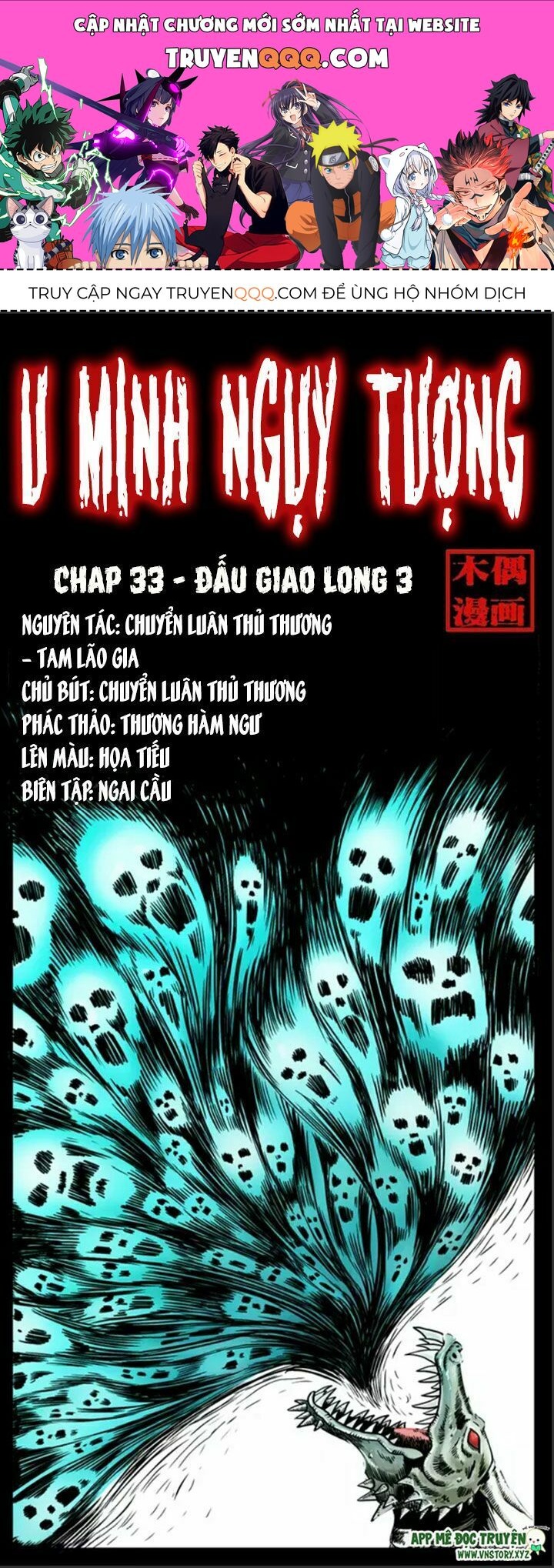 U Minh Ngụy Tượng Chapter 33.1 - Trang 2