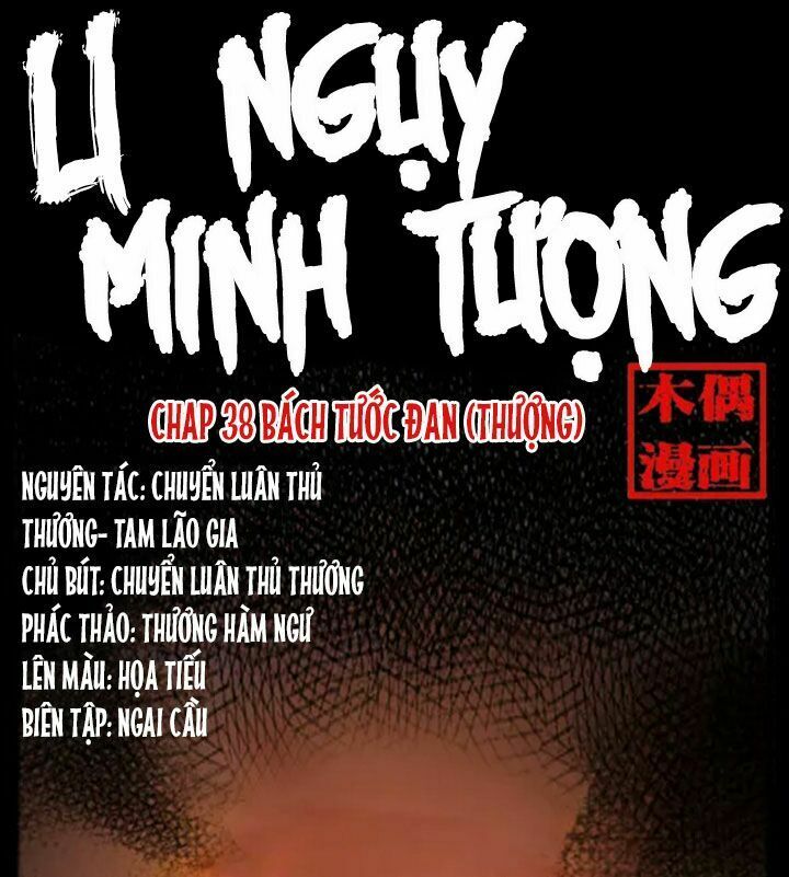 U Minh Ngụy Tượng Chapter 38 - Trang 2