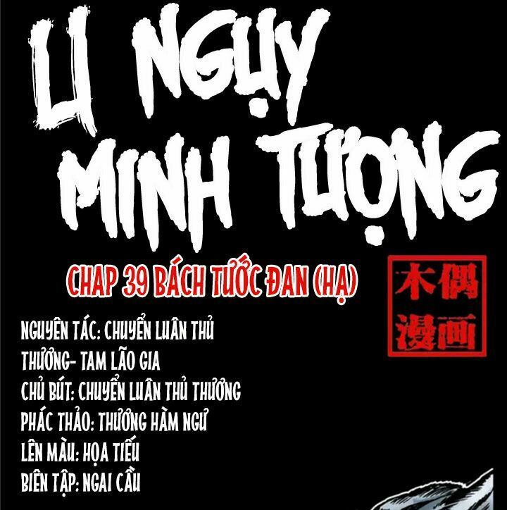 U Minh Ngụy Tượng Chapter 39 - Trang 2