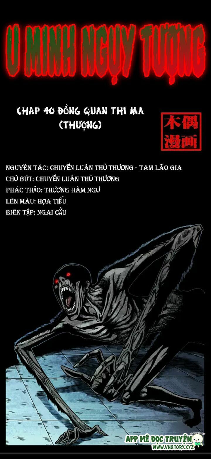U Minh Ngụy Tượng Chapter 40 - Trang 2