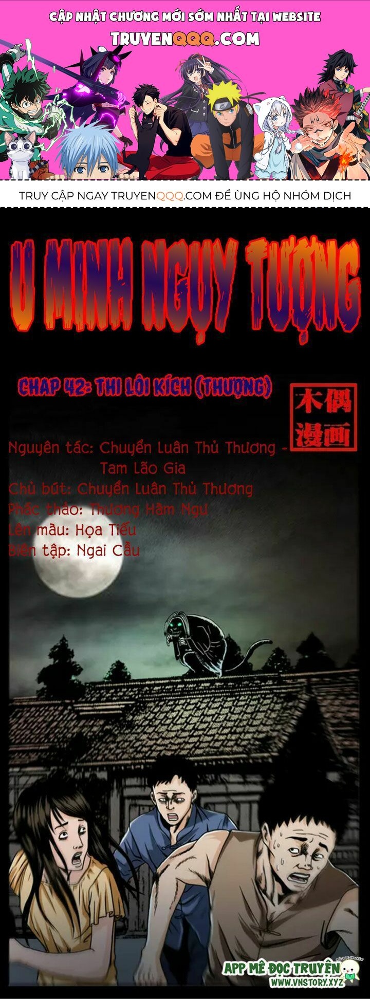 U Minh Ngụy Tượng Chapter 42.1 - Trang 2