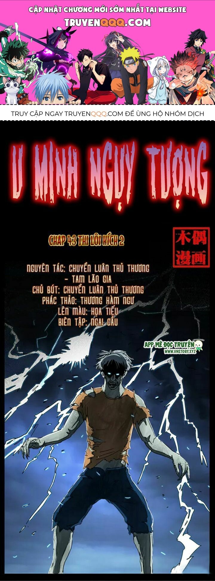 U Minh Ngụy Tượng Chapter 43.1 - Trang 2