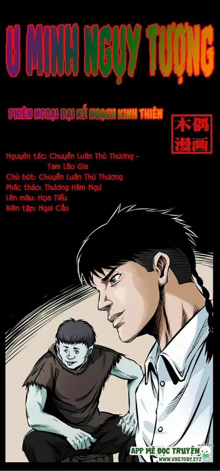 U Minh Ngụy Tượng Chapter 49.5 - Trang 2