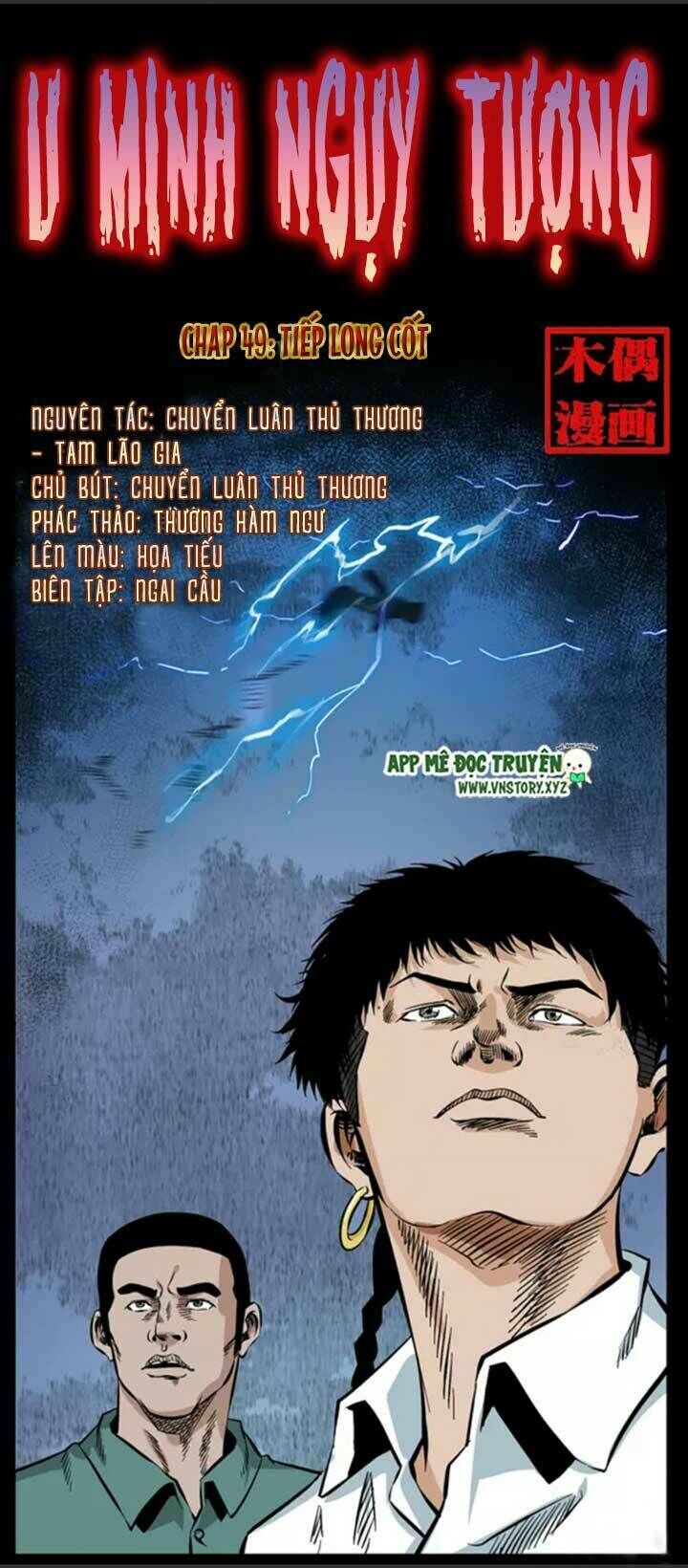 U Minh Ngụy Tượng Chapter 49 - Trang 2