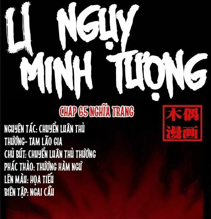 U Minh Ngụy Tượng Chapter 65 - Trang 2