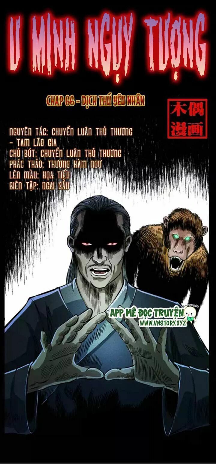 U Minh Ngụy Tượng Chapter 66 - Trang 2