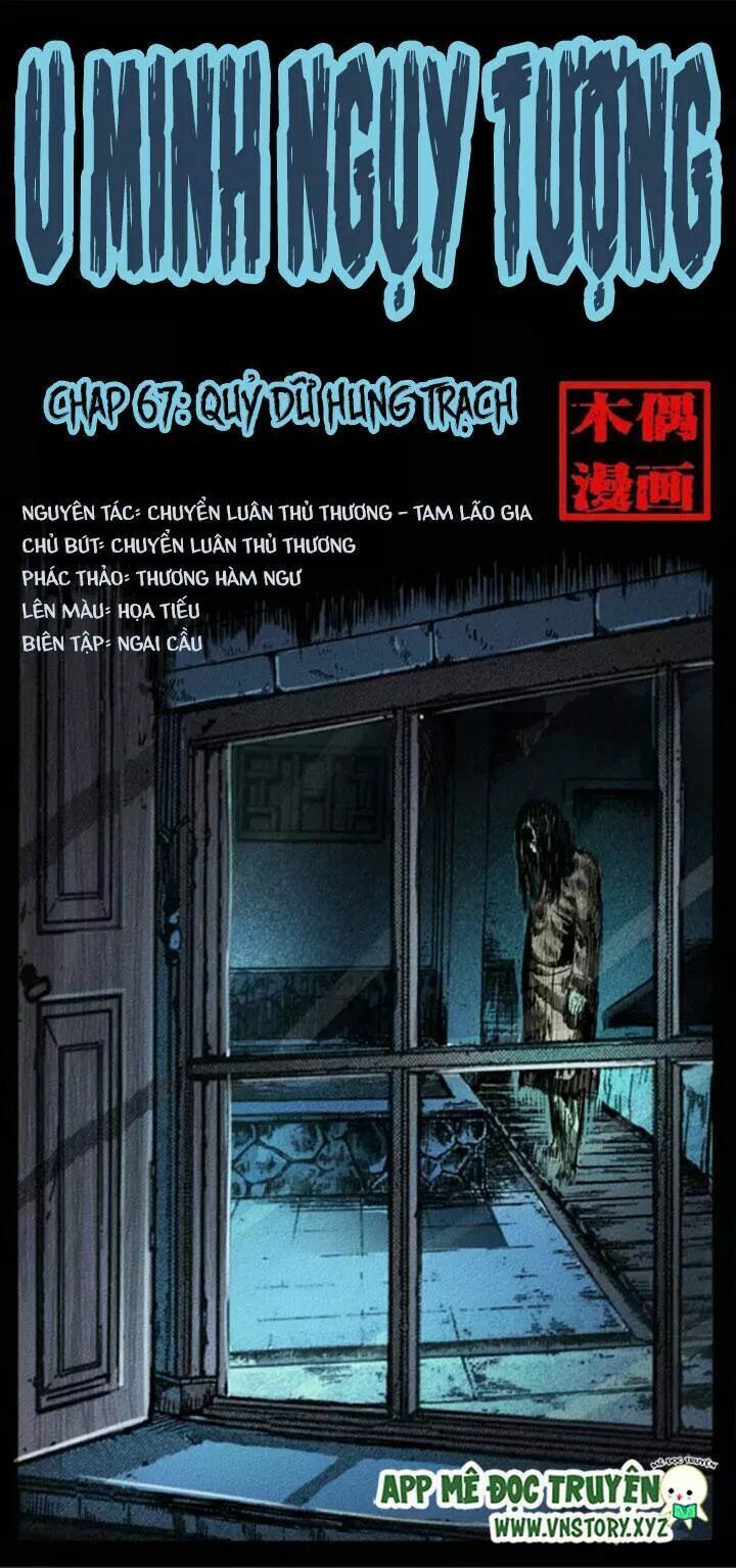 U Minh Ngụy Tượng Chapter 67 - Trang 2